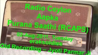 Radio Ceylon 02-08-2011~Tuesday Morning~04 Purani Filmon Ka Sangeet -