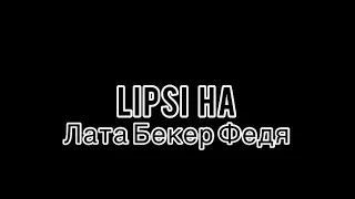 LIPSI HA~INSTASAMKA