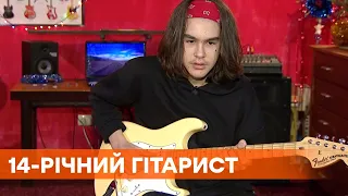 Выступал с Виктором Павликом и мировыми артистами: как 14-летний гитарист достиг шоу-бизнеса