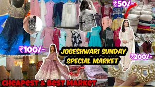 जोगेश्वरी बाजार |Latest Eid Collection|Starting Form ₹10| Sabse Sasti Market|Designer Fabrics at ₹50
