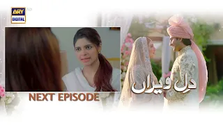 Dil e Veeran Episode 41 - Teaser - ARY Digital Drama