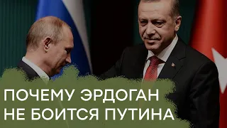 Россия на пороге войны с Турцией. Почему Эрдоган не боится Путина? — Гражданская оборона