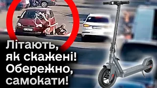 🛴🤯 Їх бояться і водії, і пішоходи! Самокати на дорозі! Літають, як скажені!