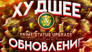 ЛУЧШЕЕ ОБНОВЛЕНИЕ CS:GO