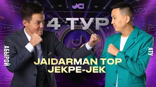 АТУ vs Абырой / Жекпе-жек. 4 тур. Бірінші топ  / Jaidarman 2022