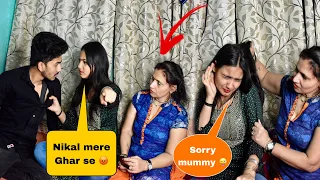 Fighting With Girlfriend Prank On Mummy 😂| Ritika ने भगाया अपने घर से🥺| On Public Prank