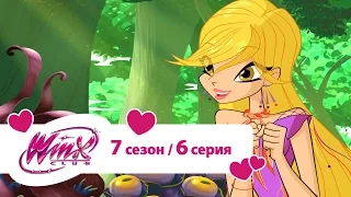 Клуб Винкс - Сезон 7 Серия 06 - Приключение на Линфее | Мультики про фей для девочек