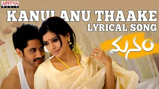 ★ 25 Min Loop ★ Kanulanu Thaake Song with Lyrics - Manam - ANR, Nagarjuna, Naga Chaitanya, Samantha