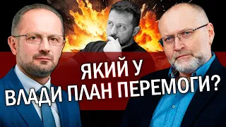 👊БЕЗСМЕРТНИЙ: Ви зрозуміли ПАПУ? Ось що ПРИХОВАВ Макрон. ВЛАДА провокує соціальній ВИБУХ.