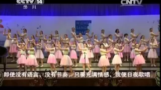 Vienna Boys Choir (Mozartchor) 2014 China Tour