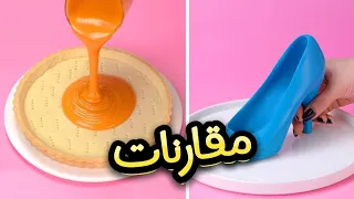 ممنوع أصرف من فلوسي والسبب...قناتي الثانيه 👈 @Ronstories90