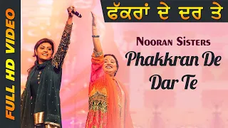 Nooran Sisters | Phakran De Dar Te | Latest Punjabi Songs 2020 | Full HD Audio | Sufi Music