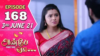 Anbe Vaa Serial | Episode 168 | 3rd June 2021 | Virat | Delna Davis | Saregama TV Shows Tamil