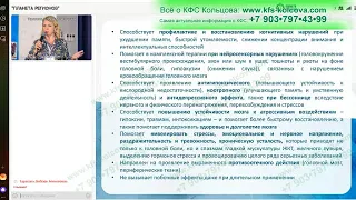 28.12.2023 Четверг#кфскольцова