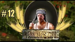 Farmer's Life 0.9.02. Фёкла выручай! #12.