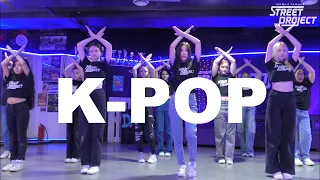 K-POP | XG - NEW DANCE| ШКОЛА ТАНЦЕВ STREET PROJECT | ВОЛЖСКИЙ