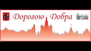 Гала концерт Конкурса "Дорогою Добра" 26.11.2019