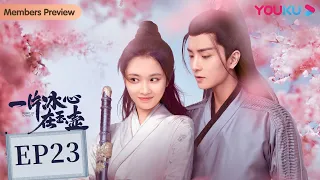 ENGSUB [Heart of Loyalty] EP23 | Costume Romance Drama | Zhang Huiwen/Wu Xize/Niu Zifan | YOUKU