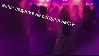 Зомб - Даже не половина, КАРАОКЕ