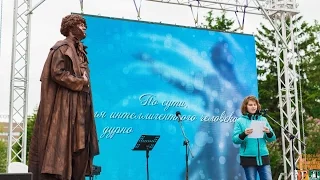 Парк Пушкина в Новосибирске