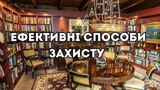 Круглий стіл на тему «Ефективні способи захисту»