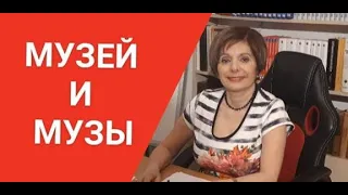 ГРЕЧЕСКИЙ ЯЗЫК С МАРИЕЙ КЕФАЛИДУ! МУЗЕЙ И МУЗЫ.