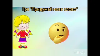 Заняття з розвитку мовлення "Водний транспорт" (для середньої групи)