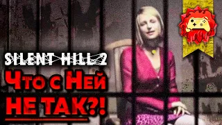 Жуткие Теории: Silent Hill 2 - Главная ТАЙНА Игры! (Сайлент Хилл 2)