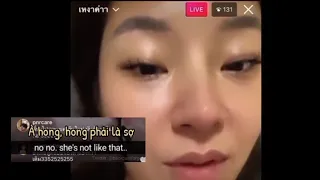 P'NAM REVEALED SOMETHING ABOUT FREENBECKY