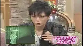 Gackt's house and interview with Gackt