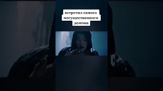 Фильм: Божественная ярость (2019)