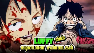 10 Hardest Battles Luffy Fought - How Many Times Luffy Defeated? - Top 10 Fights - Tamil Anime Geekz