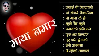 Sad 💔 Song  || Nepali Movie Heart Touching Songs Collection|| Original Mp3 Update..