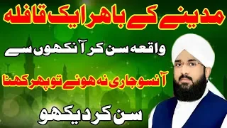 Hafiz Imran aasi Emotional Waqia || New Waqia By imran aasi  Latest Bayan by aasi !! NOOR TV