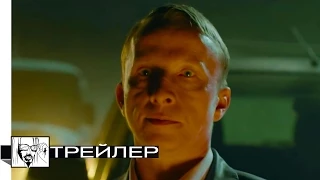 Иерей-сан. Исповедь самурая | Фильм | Трейлер