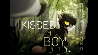 -Пони клип(PMV)-I Kissed a Boy- (КАНОН)(чит.описание)