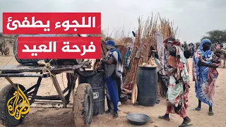 مظاهر الاحتفال بالعيد غابت عن اللاجئين السودانيين في تشاد