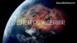 ВИДЕОПОЗДРАВЛЕНИЕ, ВИДЕО ПОДАРОК, ВИДЕО ОТКРЫТКА, ОРИГИНАЛЬНАЯ ИДЕЯ ВИДЕО С ДНЕМ РОЖДЕНИЯ №1