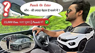 Exter या Punch ? अब कोई Confusion नहीं रहेगी ✅ || Hyundai Exter vs Tata Punch