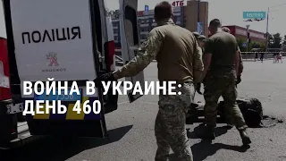 460-й день войны. Эрдоган победил, оппозиция возмущена. День поминовения в США | АМЕРИКА