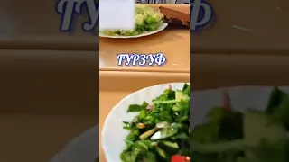 Крым🌴Гурзуф⛲столовая-Таверна🍽думал 300👀😂