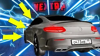 10.000.000$ В ТЮНИНГ C63S COUPE! БУДЕТ ЛИ ОН БЫСТРЕЕ?! ( Next RP )