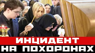 Инцидент на похоронах мужа Гурцкая еще долго не забудут!