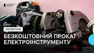 Безкоштовний прокат електроінструментів у Чернігові: як волонтери допомагають відновлювати житло