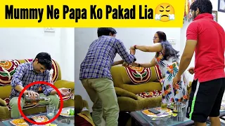 PAPA KO DARU PITE HUE PAKDA😱 // Dad Prank On Mom (gone crazy) // Daaru Pranks In India