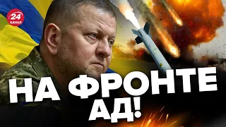 ⚡️ЗАЛУЖНЫЙ не сдержался / Грядут МОЩНЫЕ ИЗМЕНЕНИЯ @RashkinReport