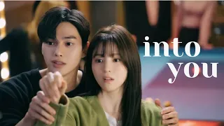 Yu Na Bi & Park Jae Eon - Into You | Nevertheless [FMV]