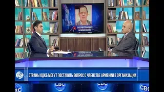 Армении не следует говорить языком ультиматумов с Россией и другими членами ОДКБ-Российский эксперт
