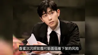 Deng Lun's recovery amounted to 10.6 billion, and Yang Zishi's fans broke down in tears