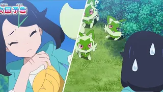 Liko's Sprigatito Lose! - Pokémon Horizons Episode 39【AMV】- Pokémon Horizons: The Series